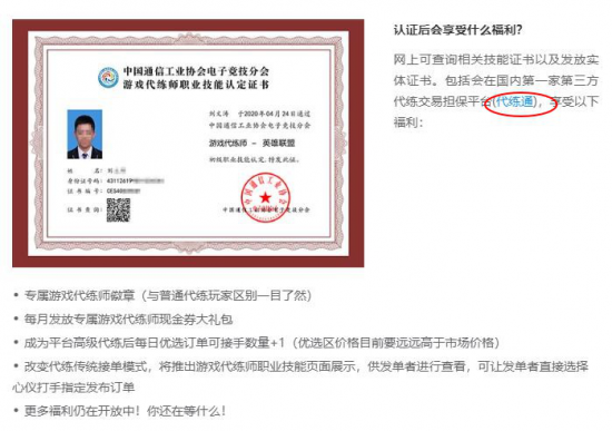 2024年韩国电竞行业财务报告揭示T1财务困境